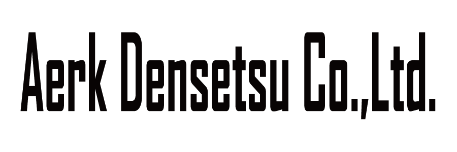 株式会社 アーク電設